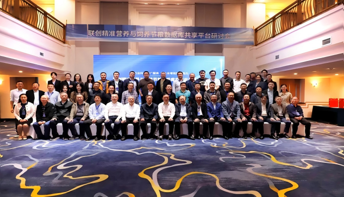 湖南伟业集团,伟业动物,猪场管理,非常规饲料原料开发,饲料